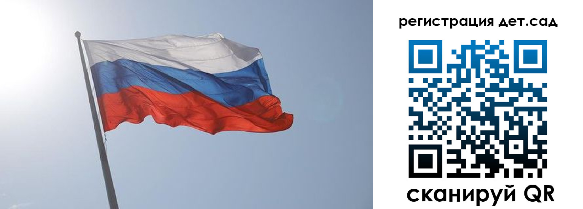 прописка иностранных граждан в Михайловке