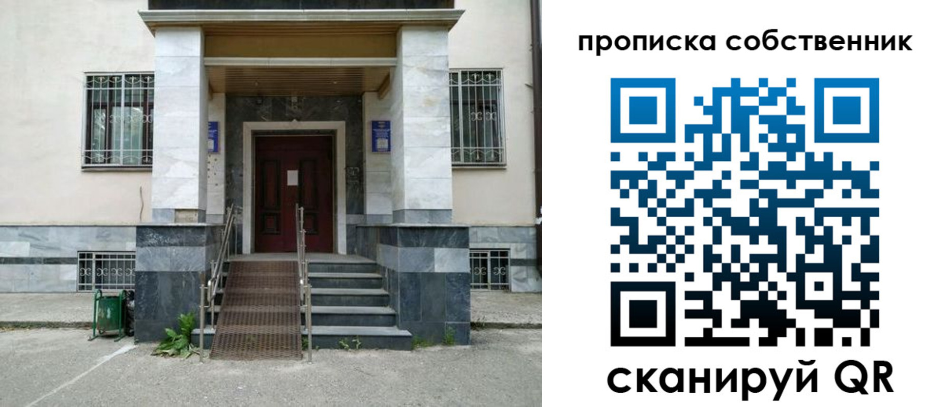 временная регистрация адрес в Михайловке